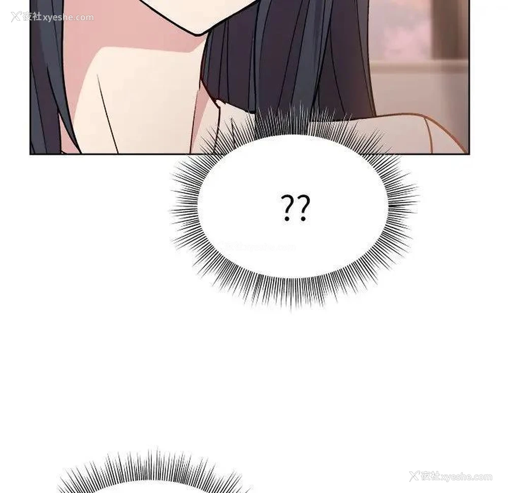 52P - 和美女上司玩游戏