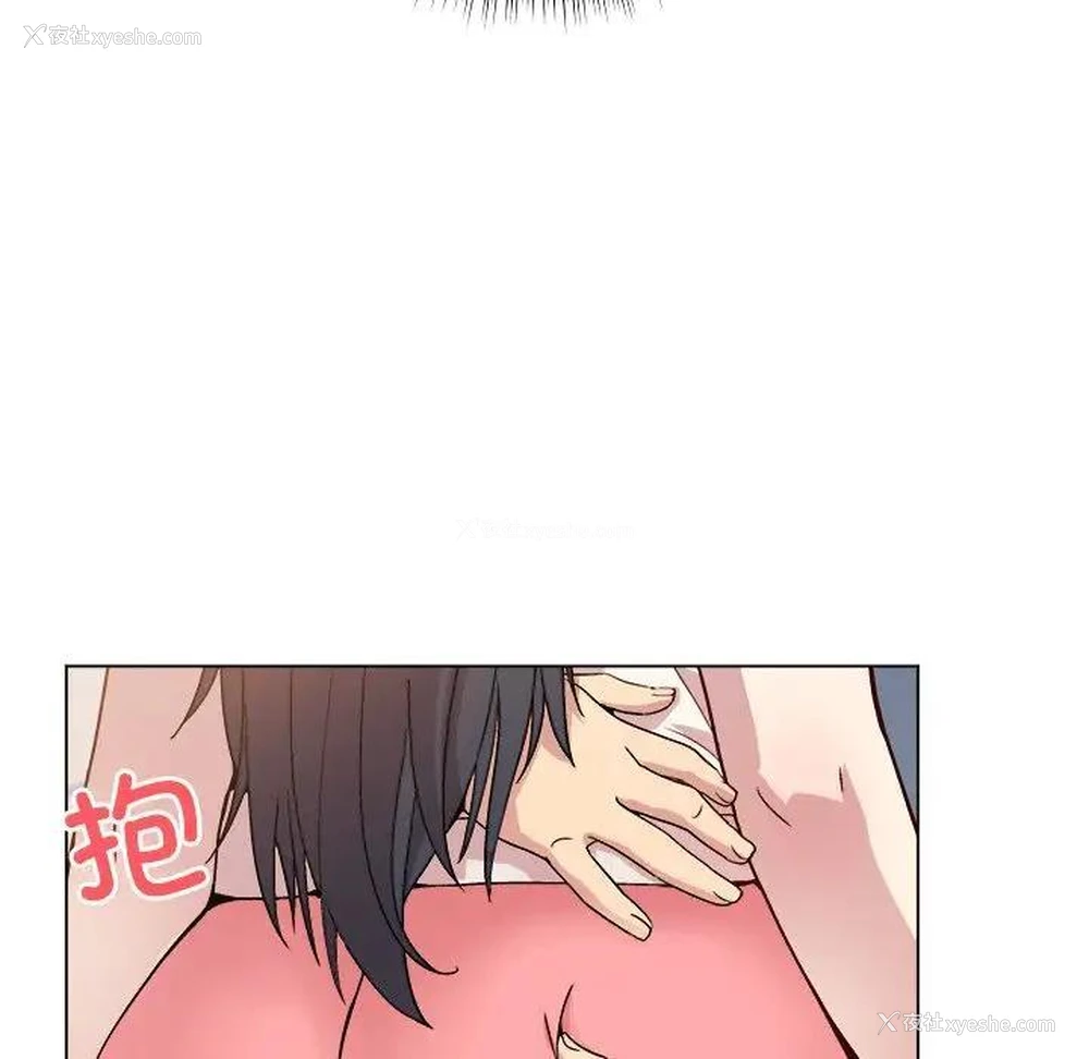 68P - 和美女上司玩游戏