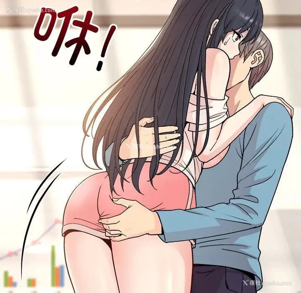 70P - 和美女上司玩游戏