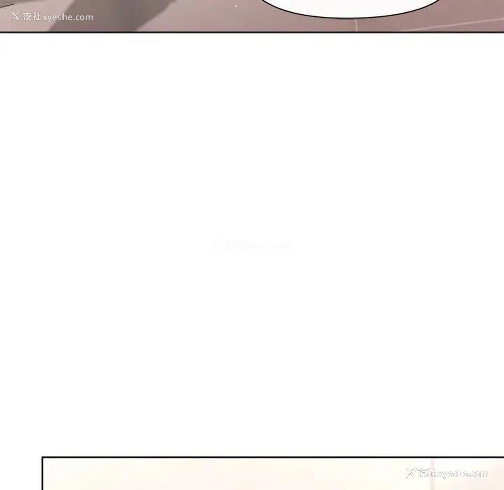 74P - 和美女上司玩游戏
