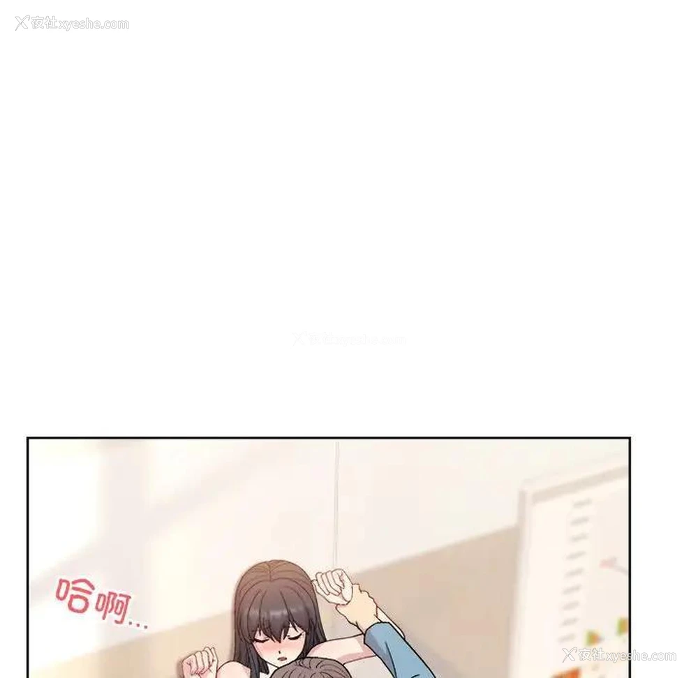 79P - 和美女上司玩游戏