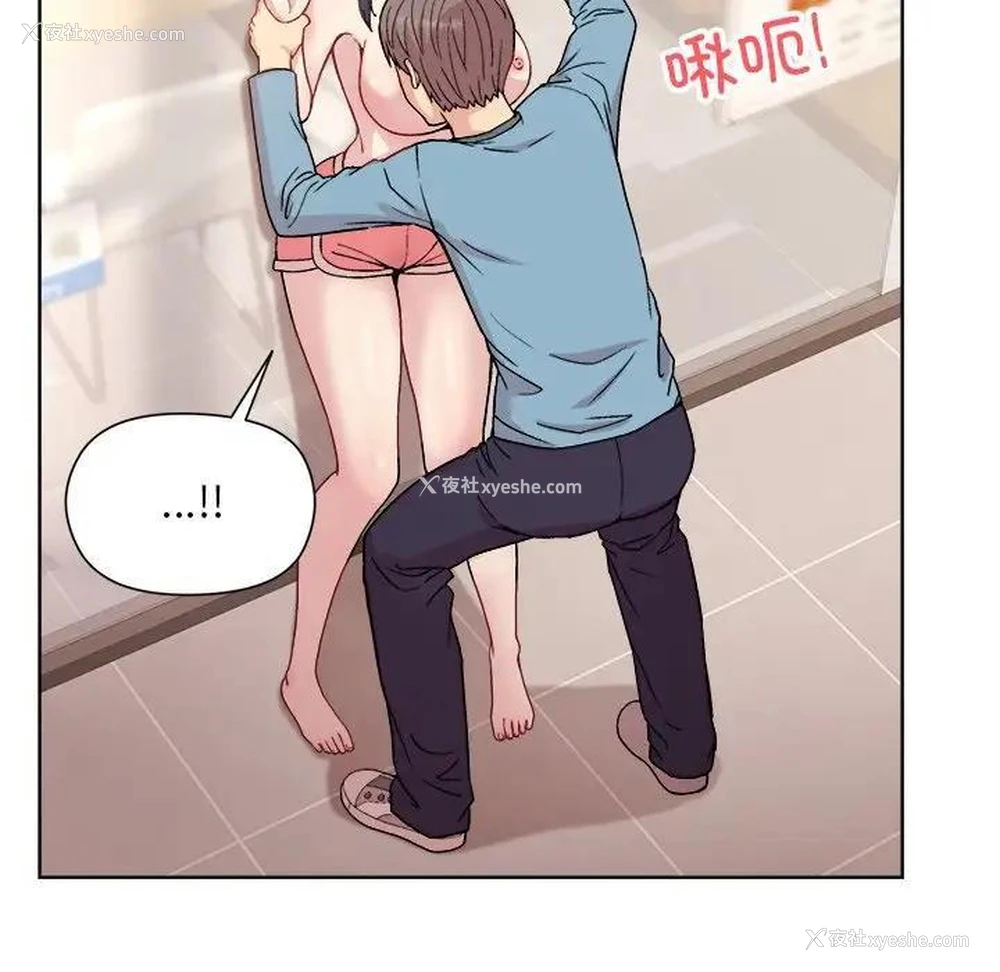 80P - 和美女上司玩游戏