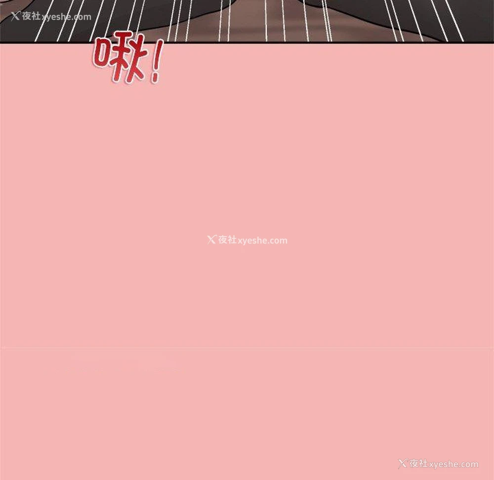 105P - 和美女上司玩游戏