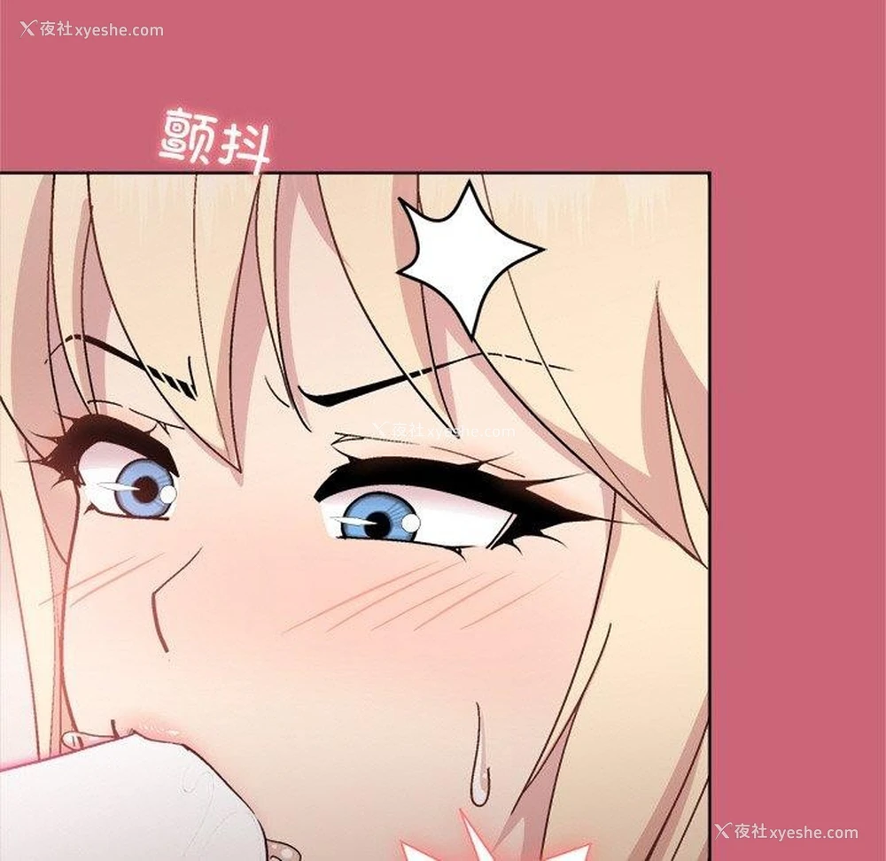 122P - 和美女上司玩游戏