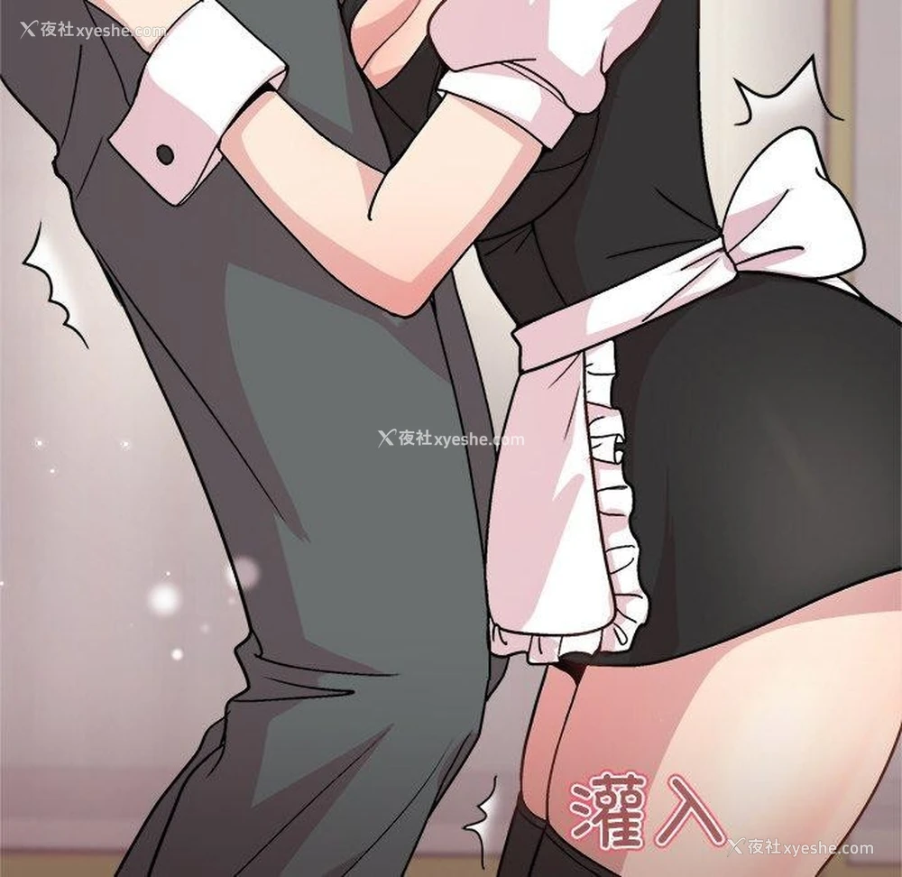 127P - 和美女上司玩游戏