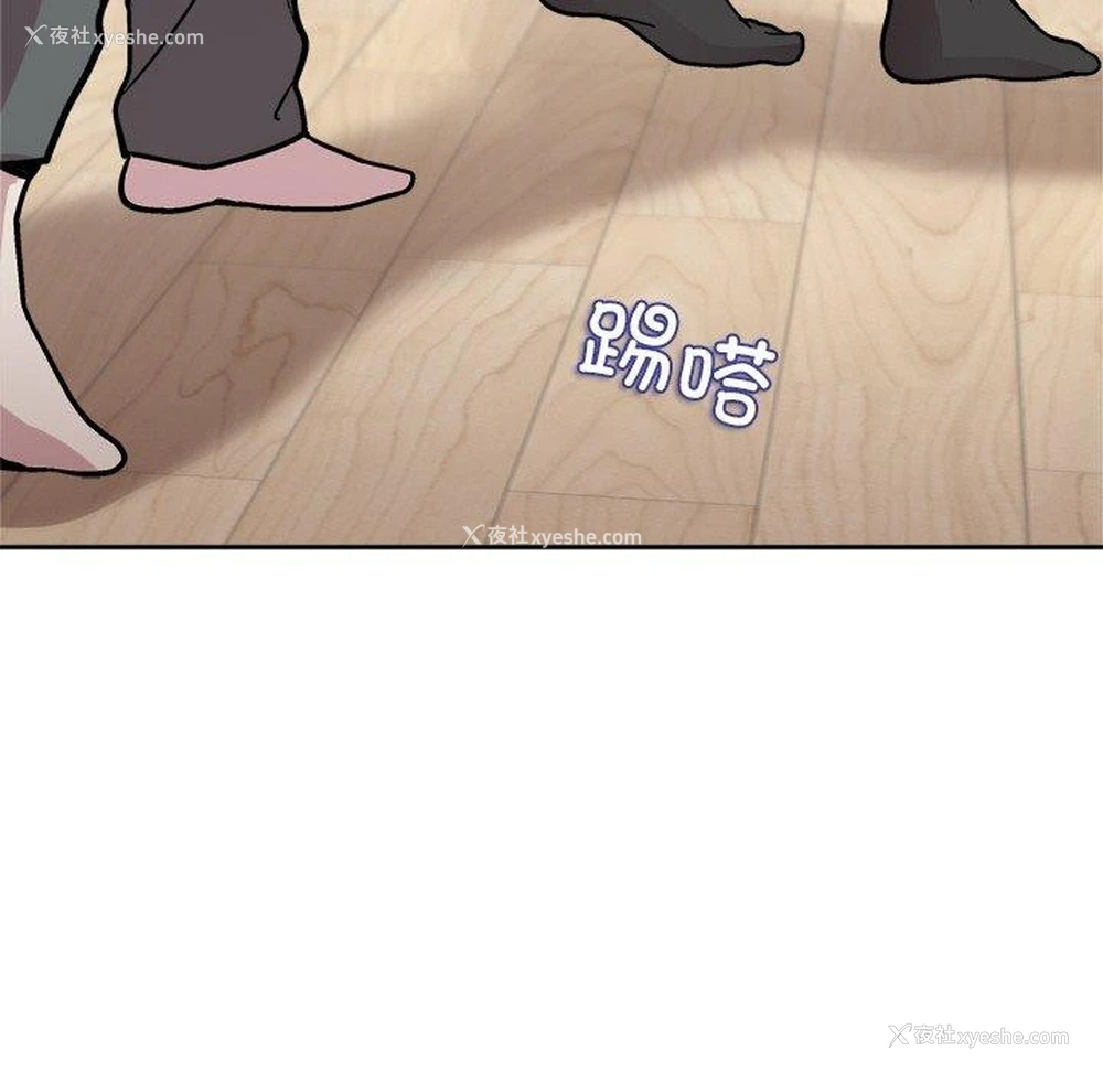 141P - 和美女上司玩游戏