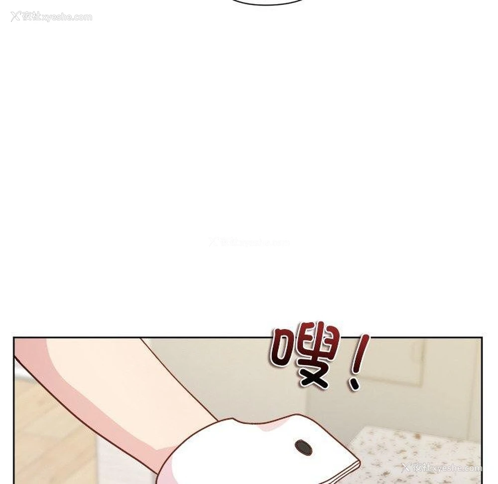 144P - 和美女上司玩游戏