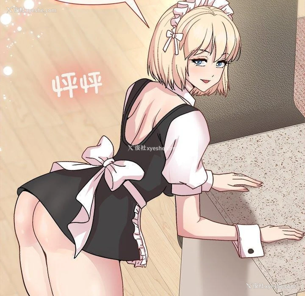 151P - 和美女上司玩游戏