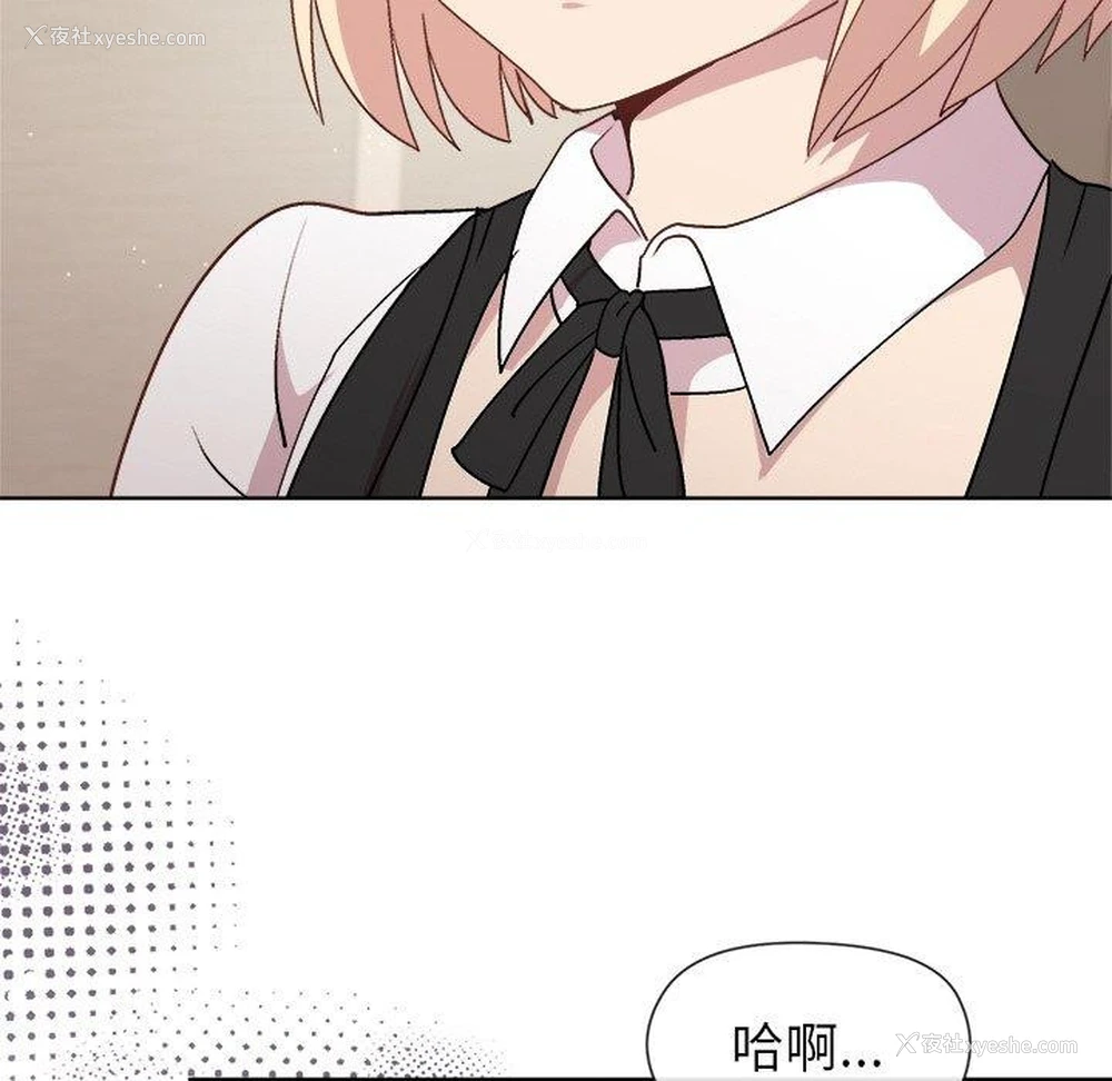 25P - 和美女上司玩游戏