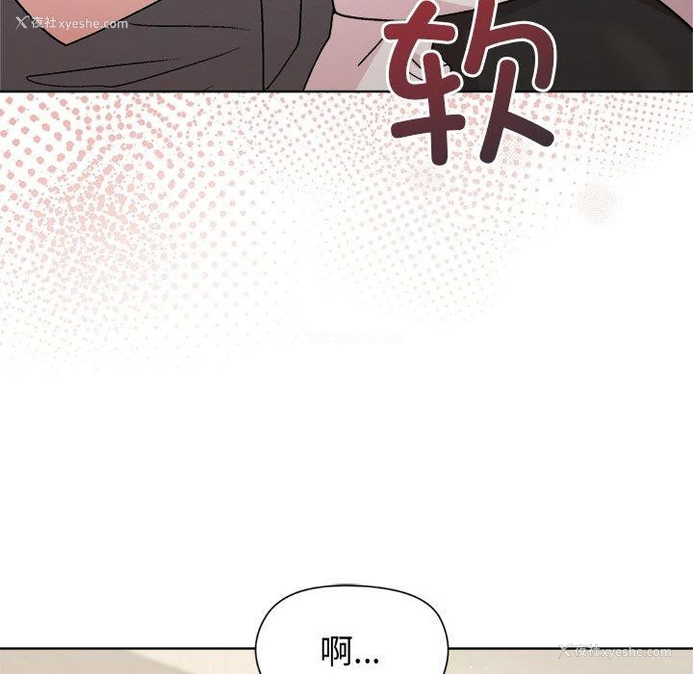 31P - 和美女上司玩游戏