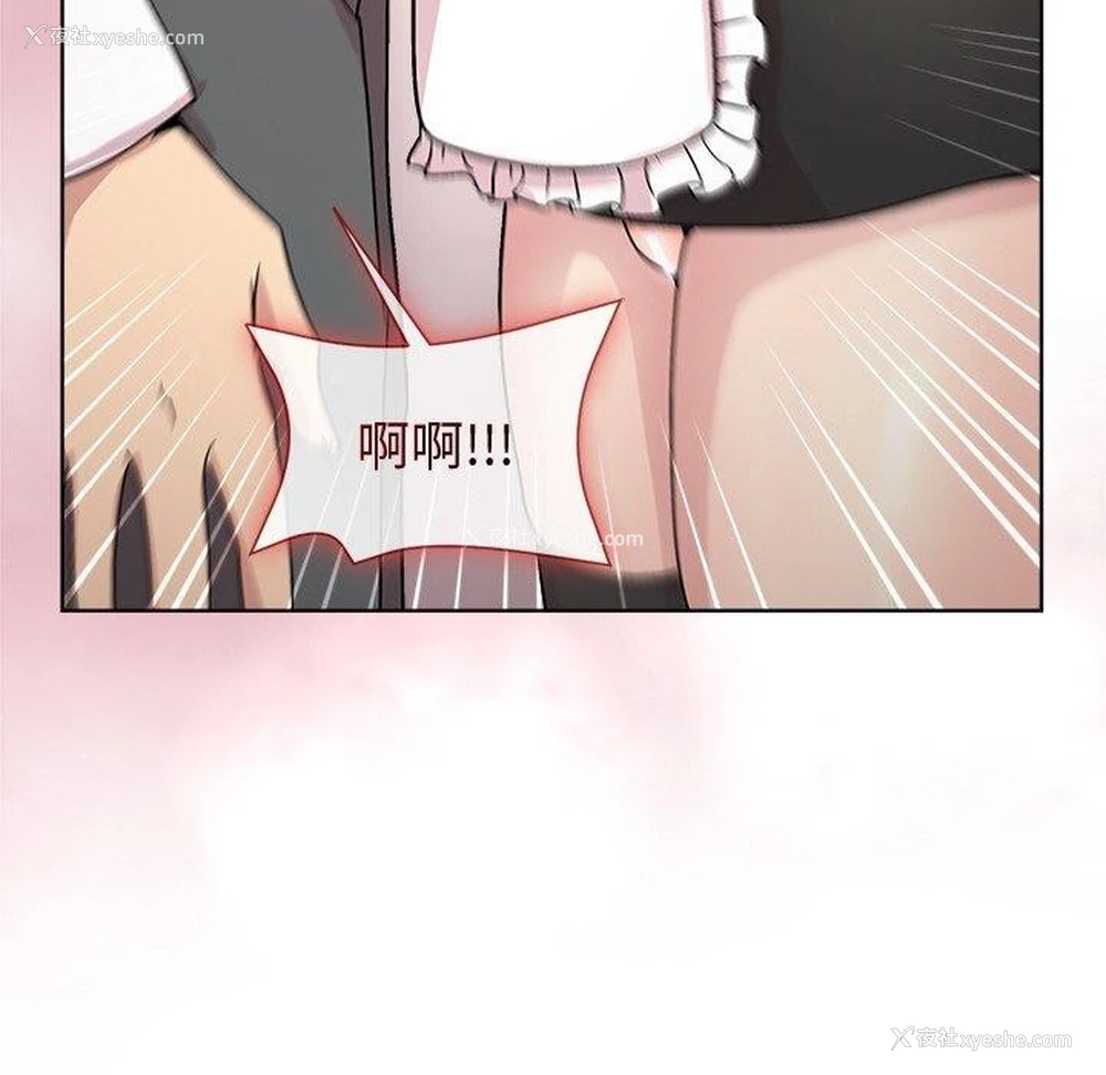 40P - 和美女上司玩游戏