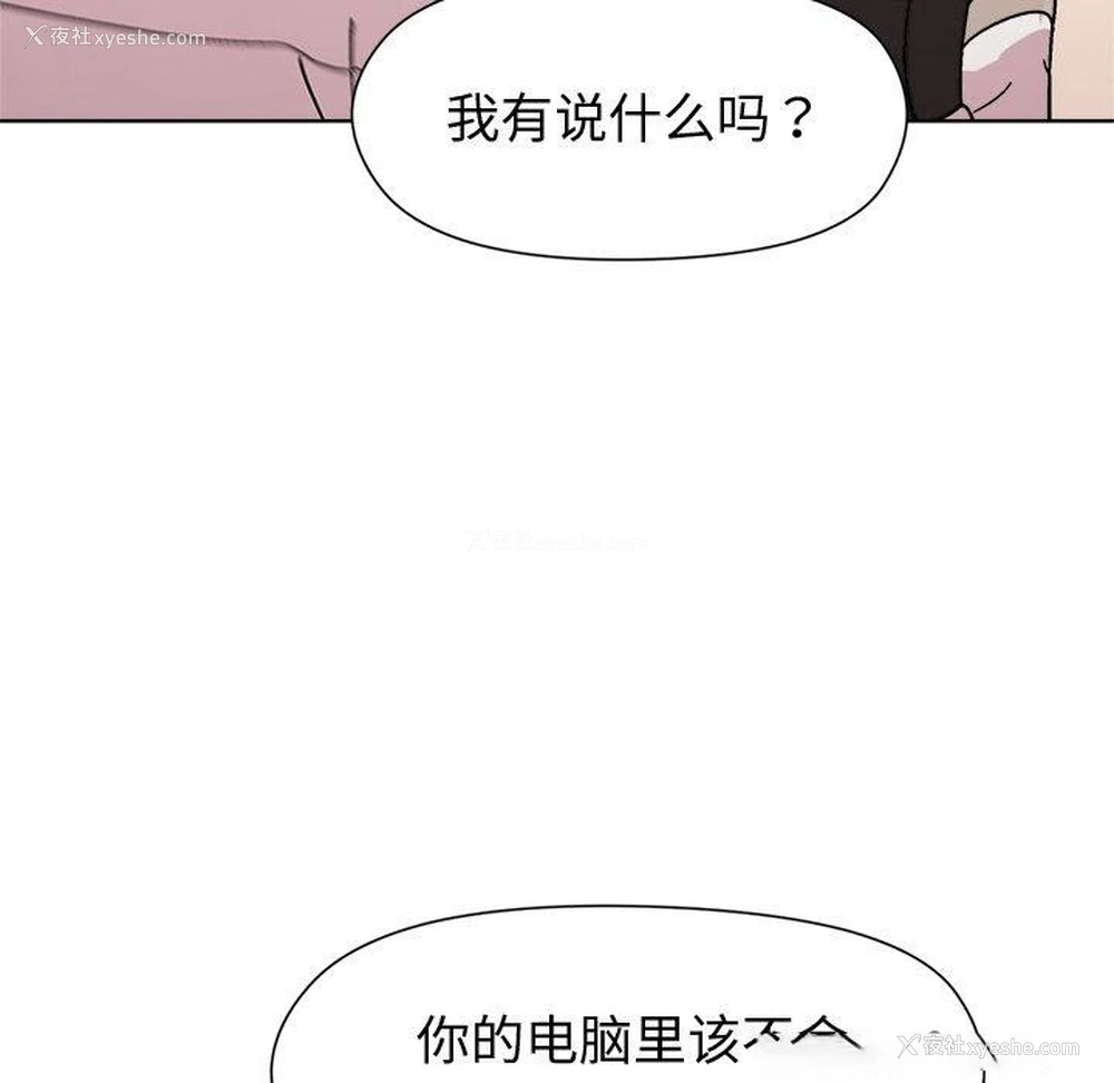45P - 和美女上司玩游戏