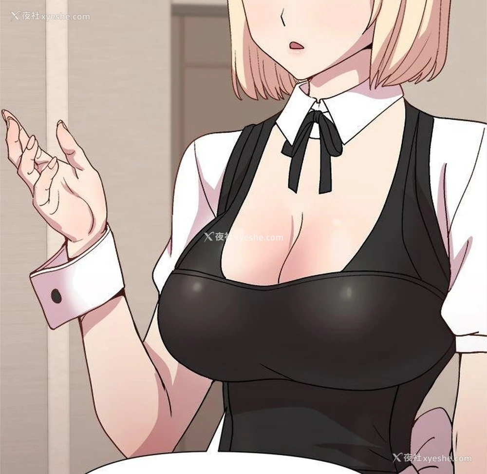 51P - 和美女上司玩游戏