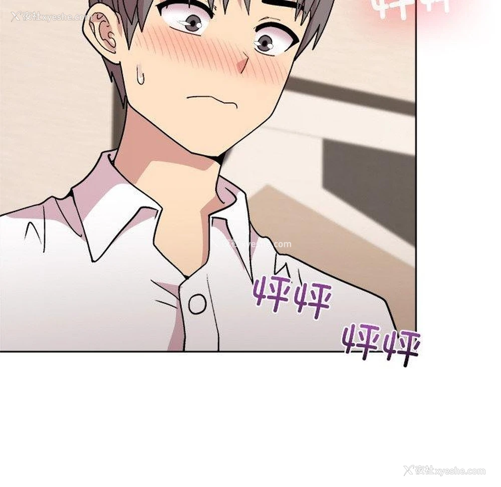 63P - 和美女上司玩游戏
