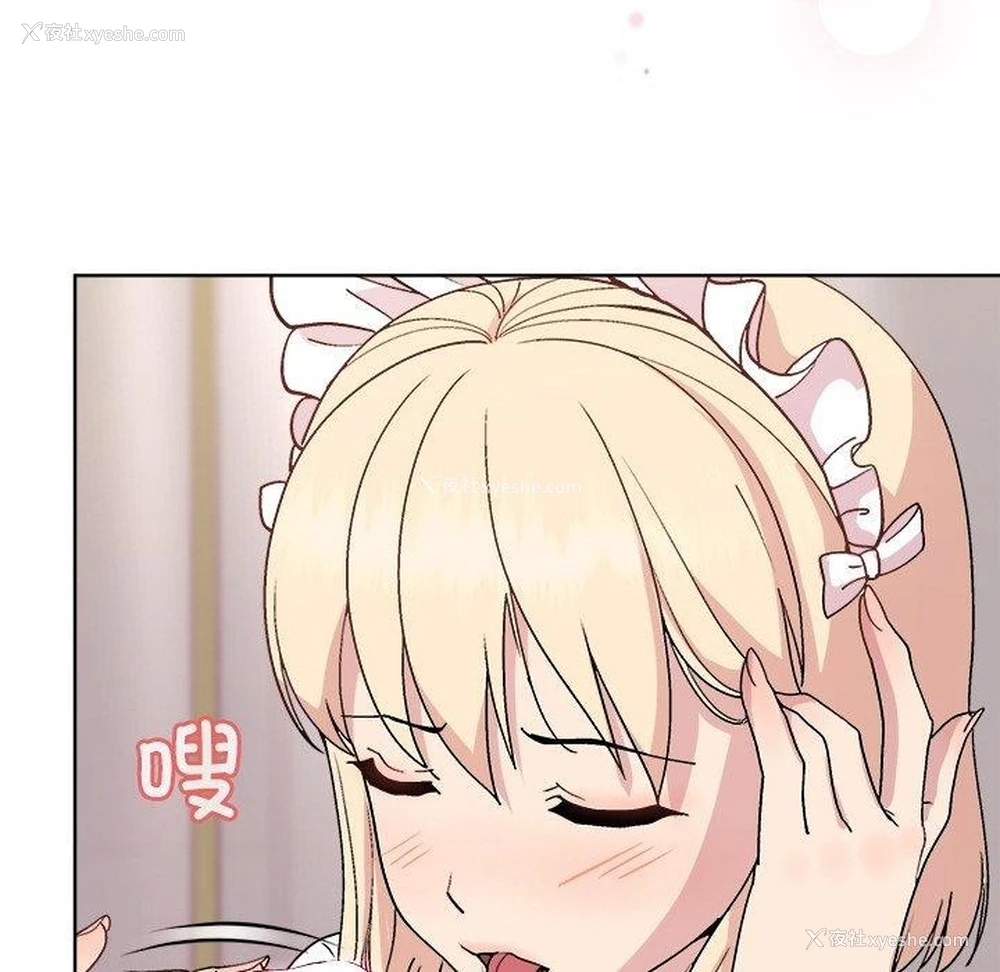 71P - 和美女上司玩游戏