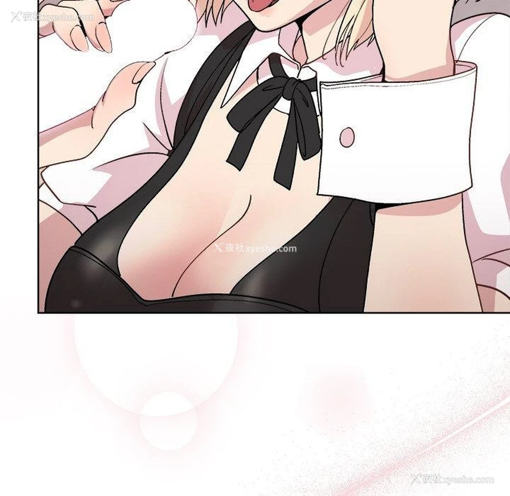 72P - 和美女上司玩游戏