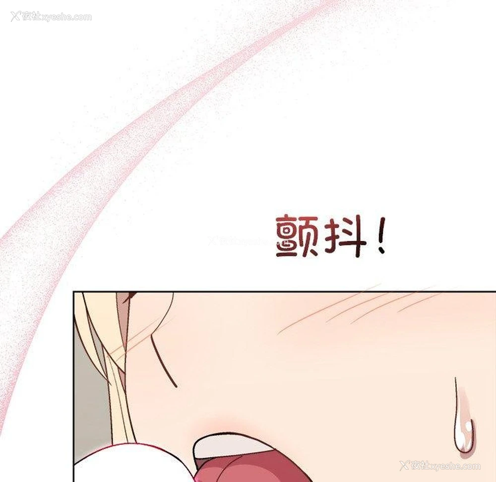 73P - 和美女上司玩游戏