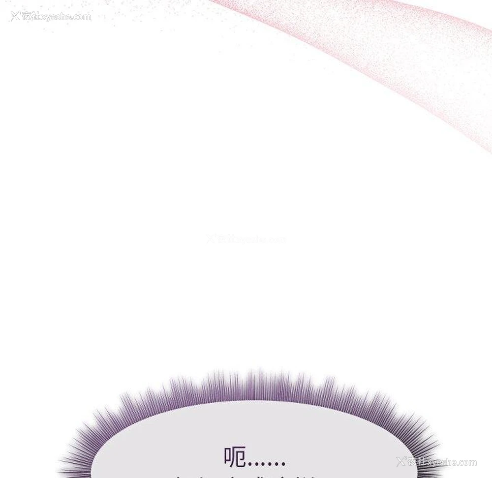 80P - 和美女上司玩游戏