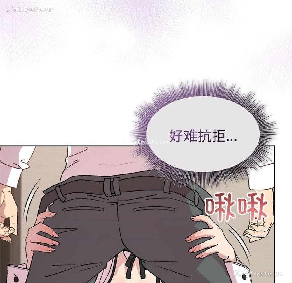 85P - 和美女上司玩游戏