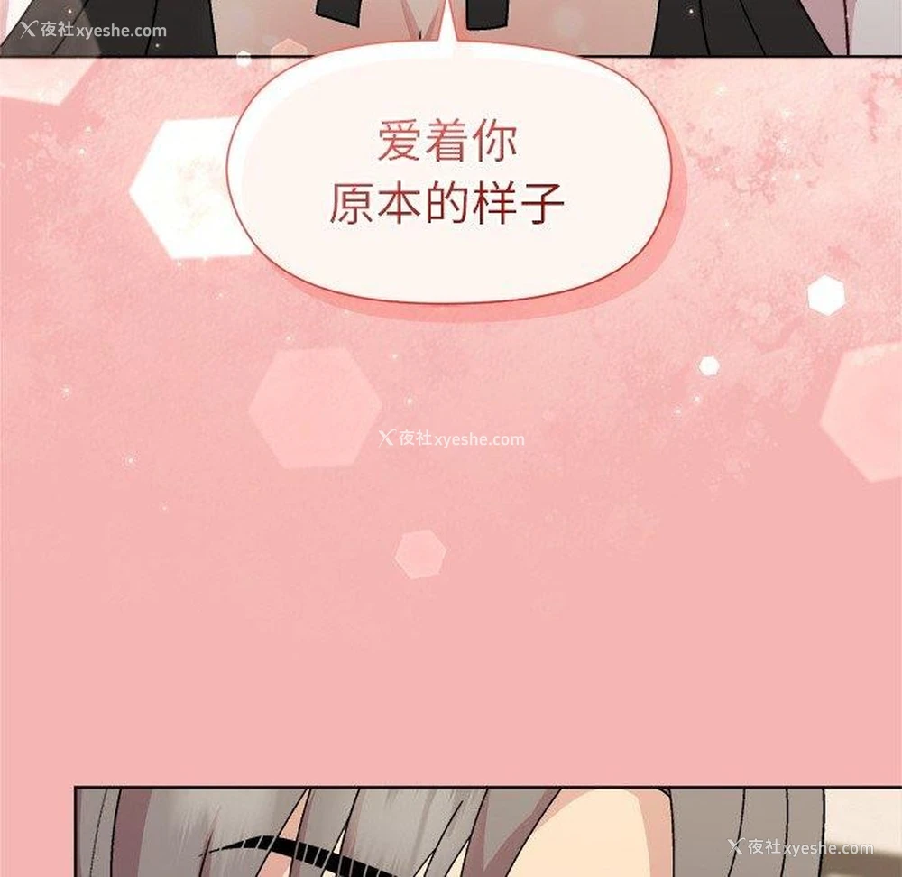 98P - 和美女上司玩游戏