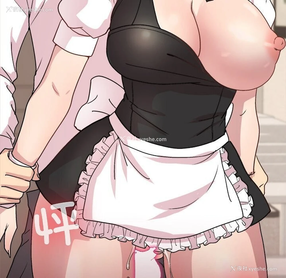 103P - 和美女上司玩游戏