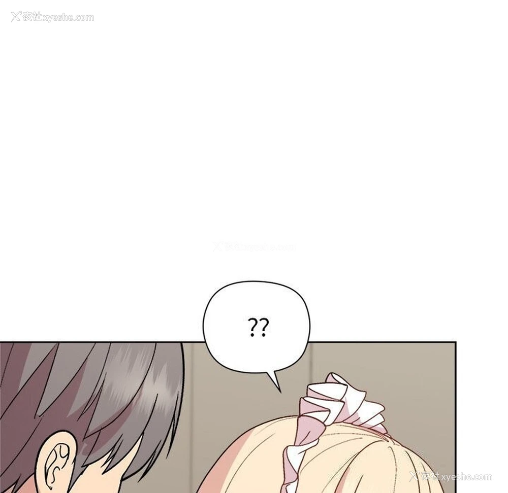 124P - 和美女上司玩游戏