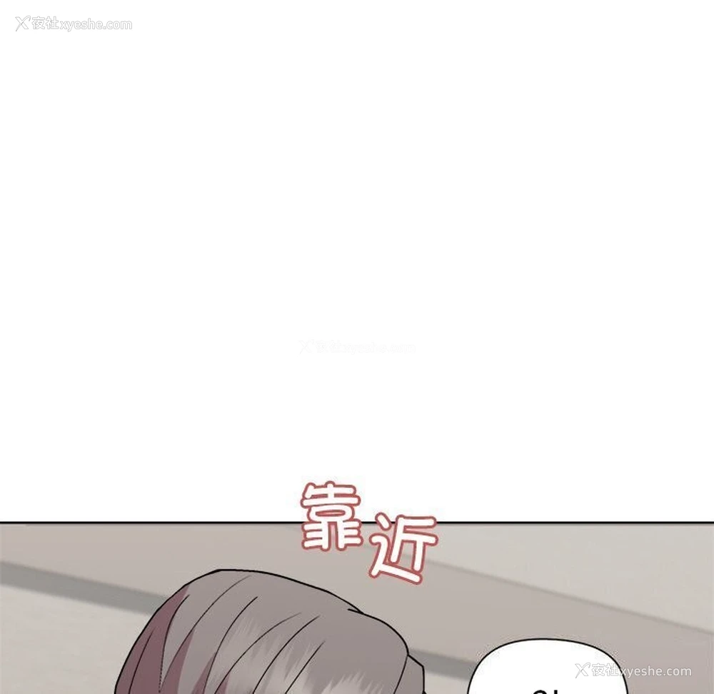126P - 和美女上司玩游戏