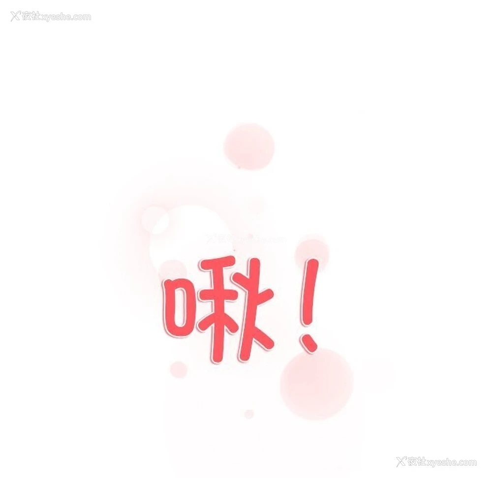 129P - 和美女上司玩游戏