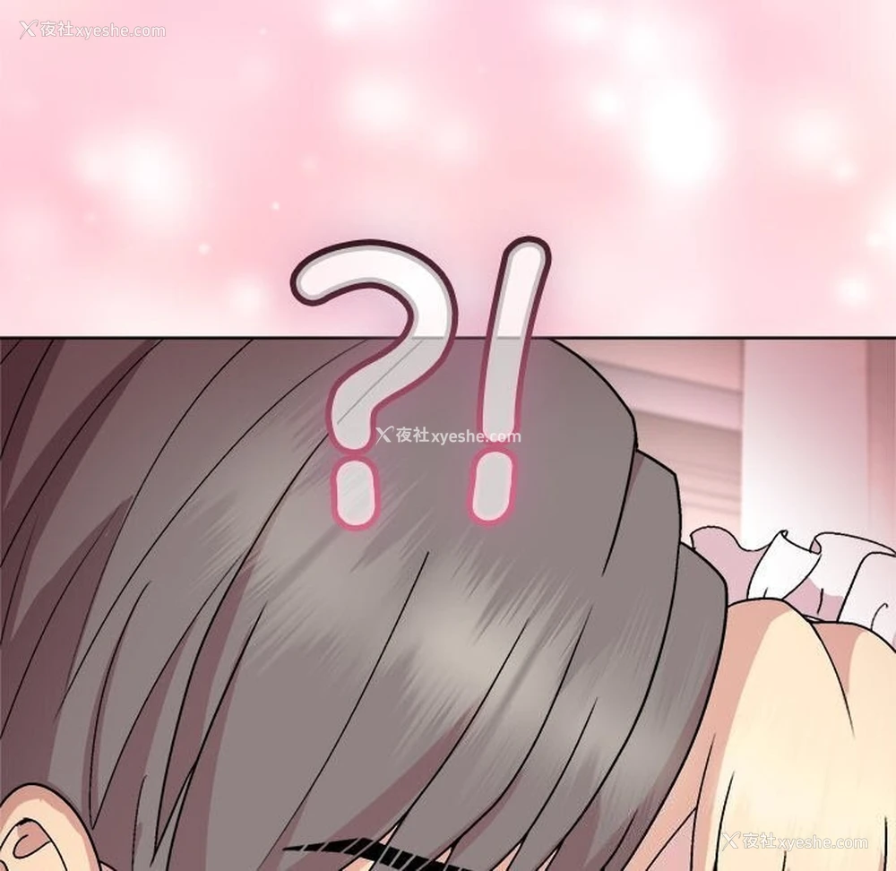 131P - 和美女上司玩游戏