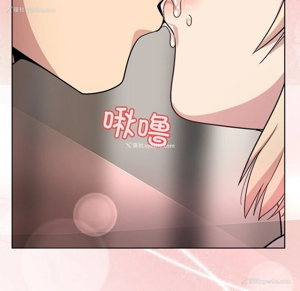 137P - 和美女上司玩游戏
