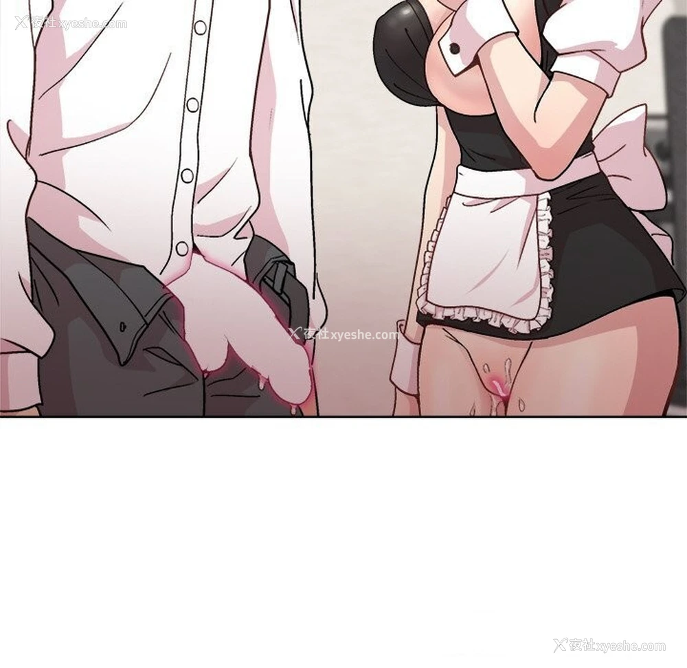 147P - 和美女上司玩游戏