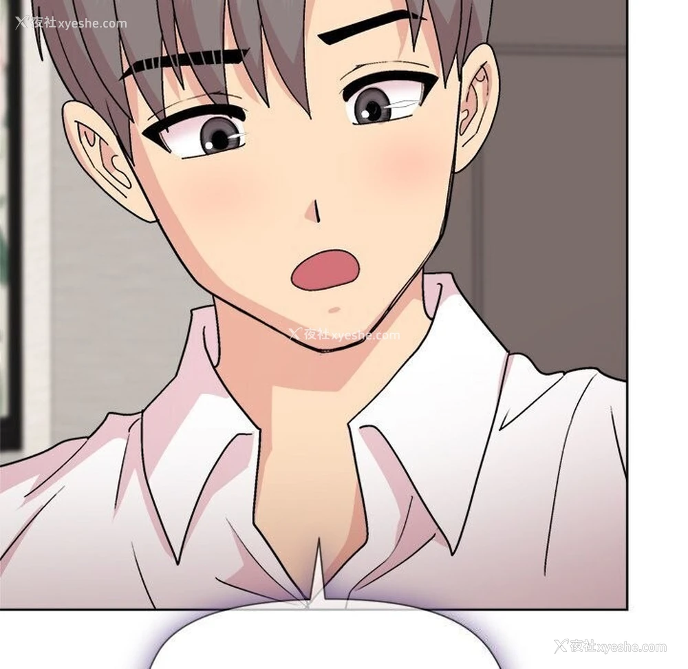 151P - 和美女上司玩游戏