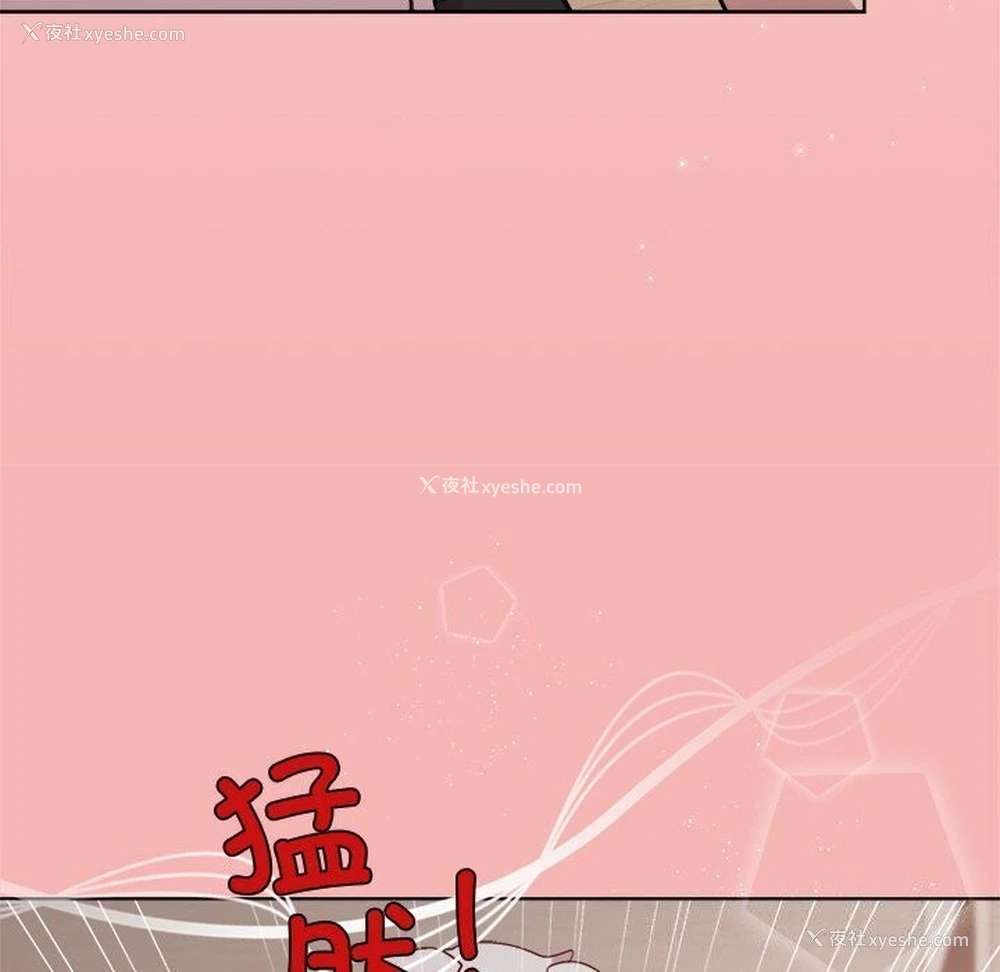 26P - 和美女上司玩游戏