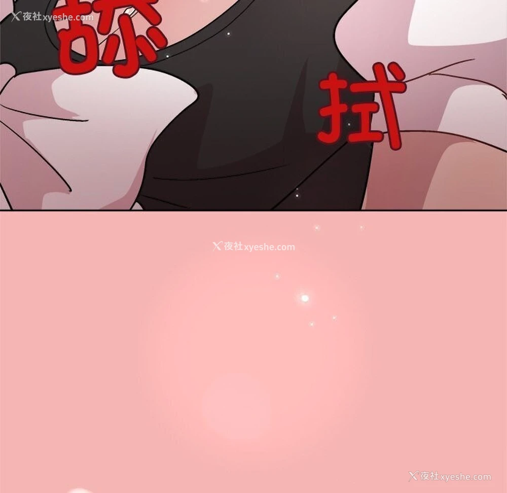 48P - 和美女上司玩游戏