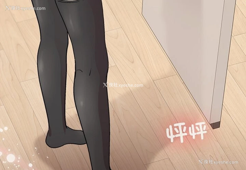 4P - 和美女上司玩游戏
