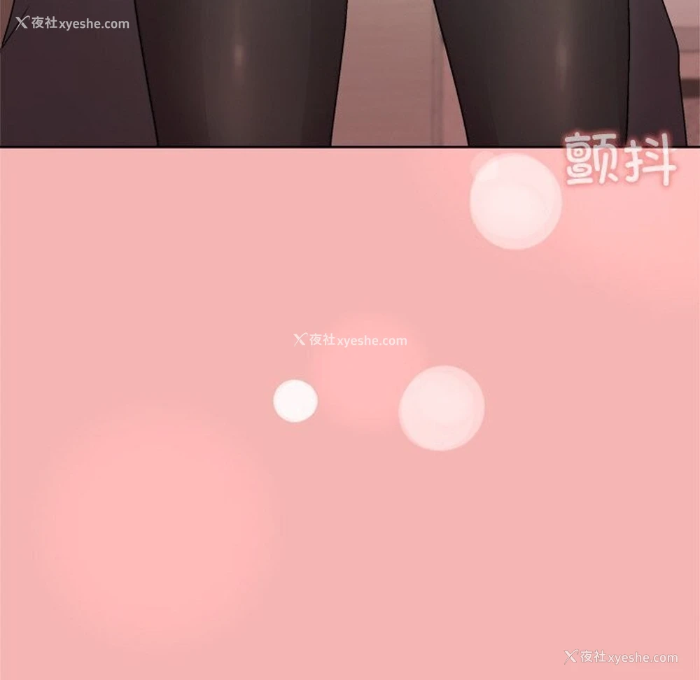 59P - 和美女上司玩游戏