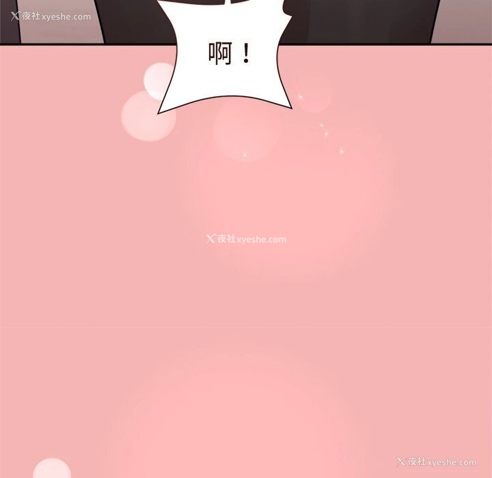 76P - 和美女上司玩游戏