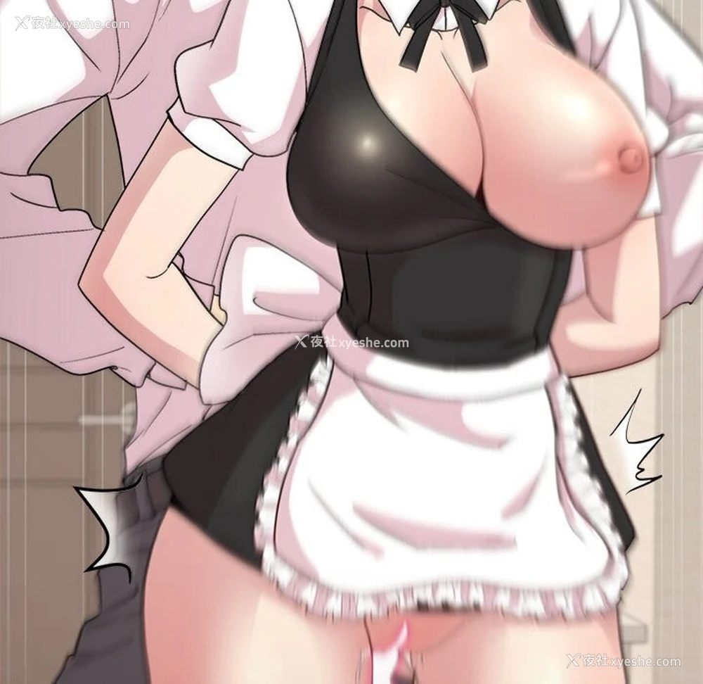 87P - 和美女上司玩游戏