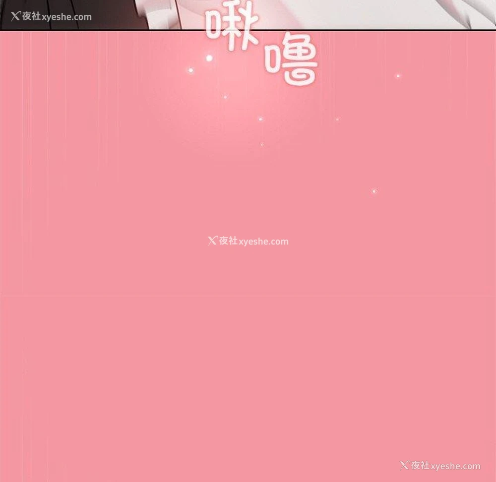 103P - 和美女上司玩游戏
