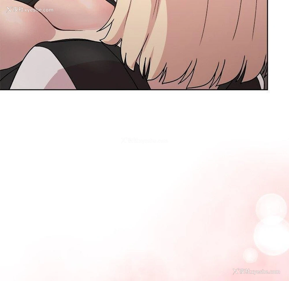 10P - 和美女上司玩游戏