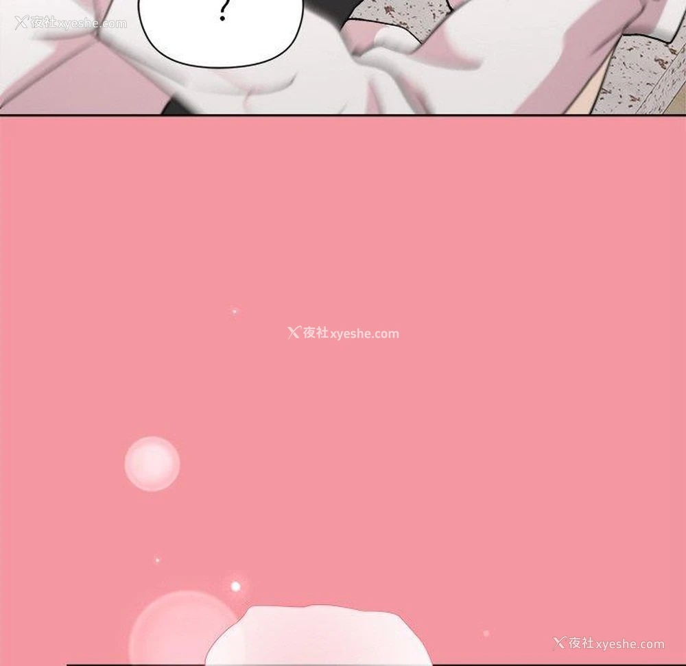 112P - 和美女上司玩游戏