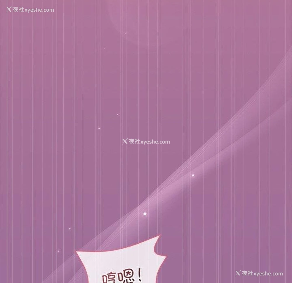 123P - 和美女上司玩游戏