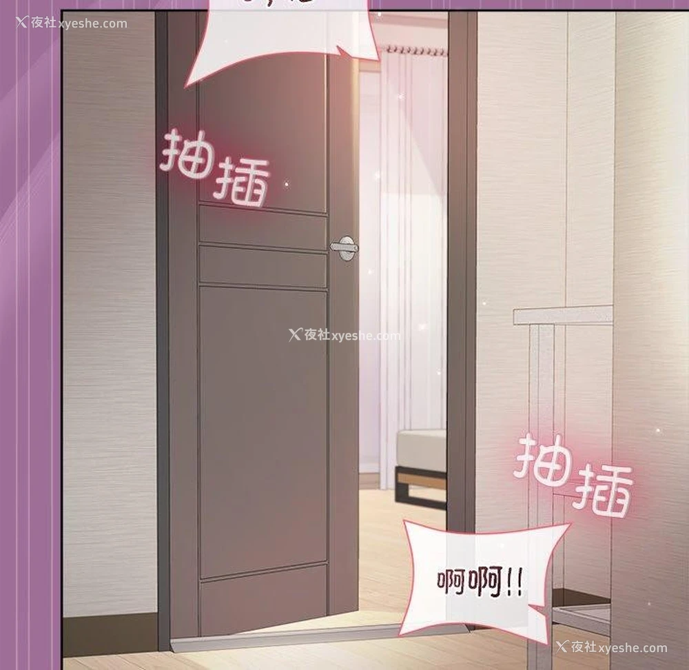 124P - 和美女上司玩游戏