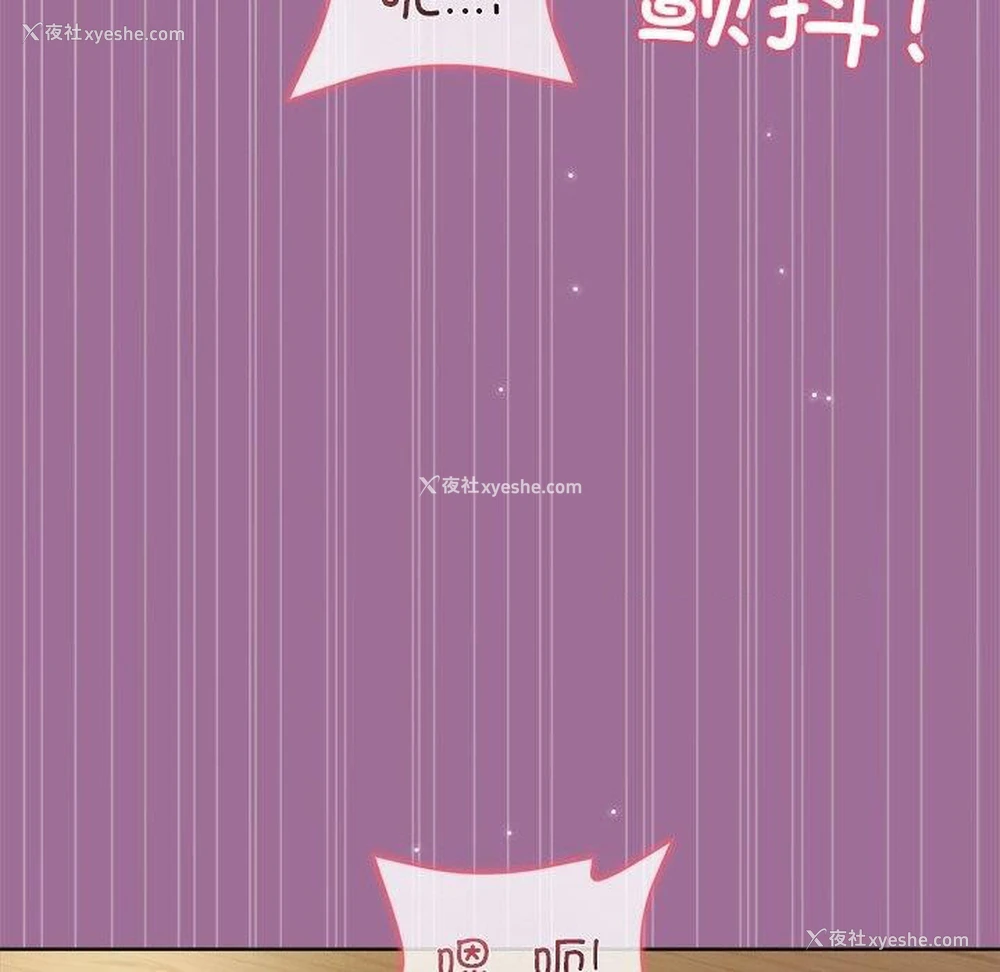 135P - 和美女上司玩游戏