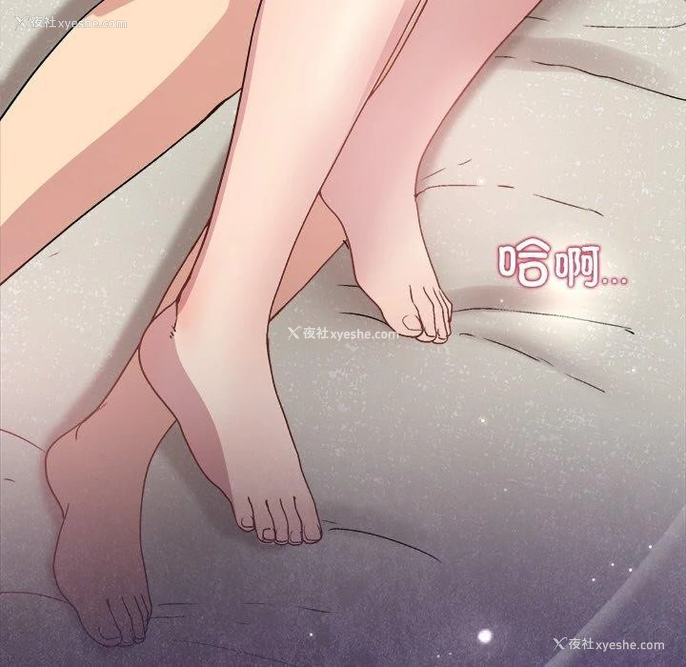 158P - 和美女上司玩游戏