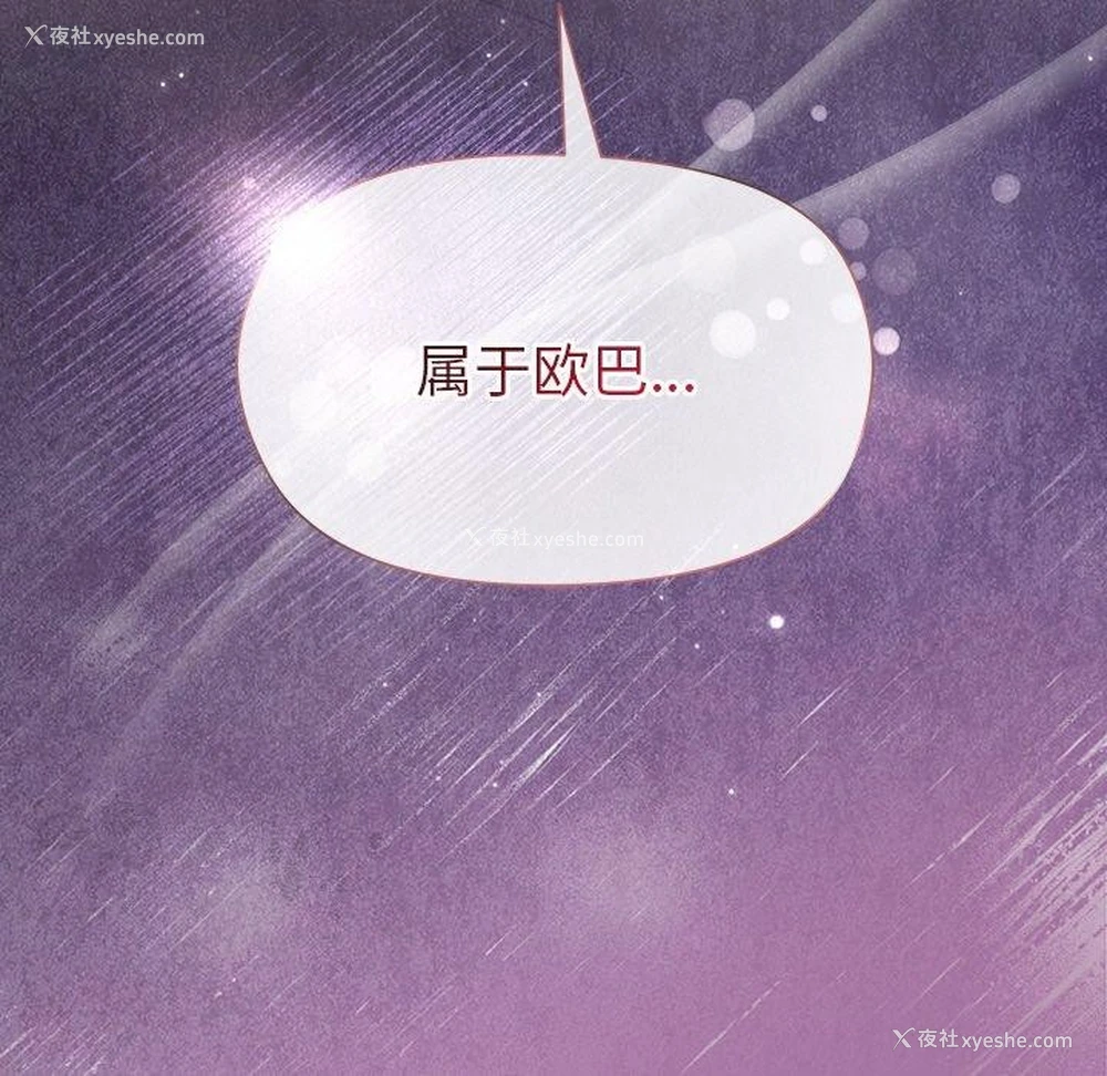 159P - 和美女上司玩游戏