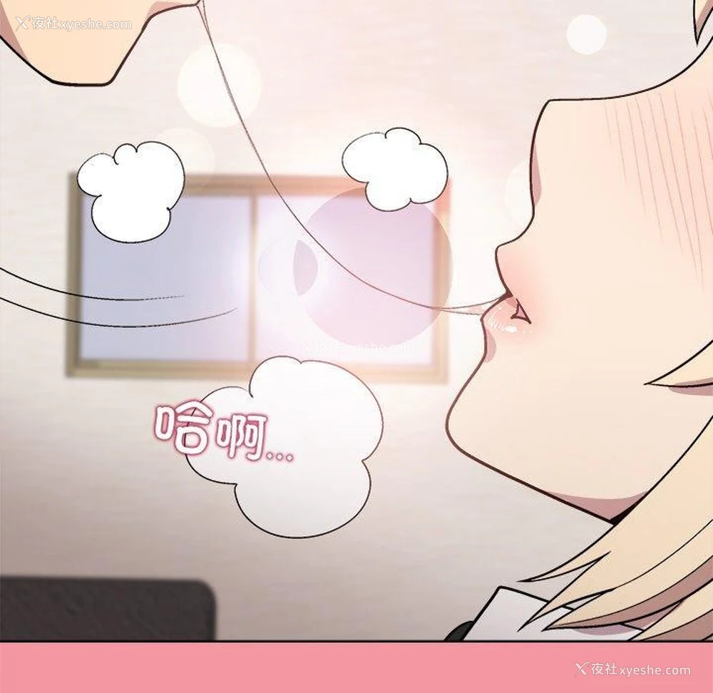 18P - 和美女上司玩游戏