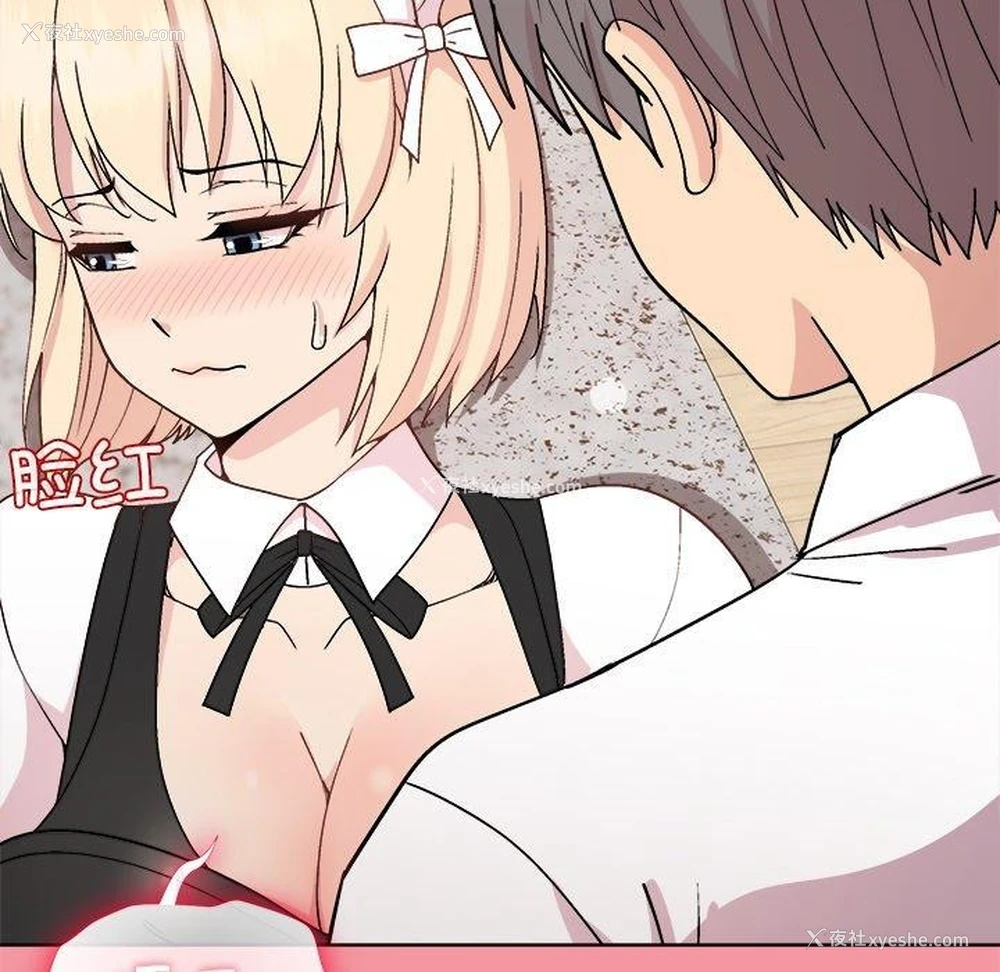 25P - 和美女上司玩游戏