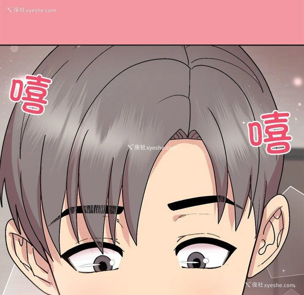 31P - 和美女上司玩游戏