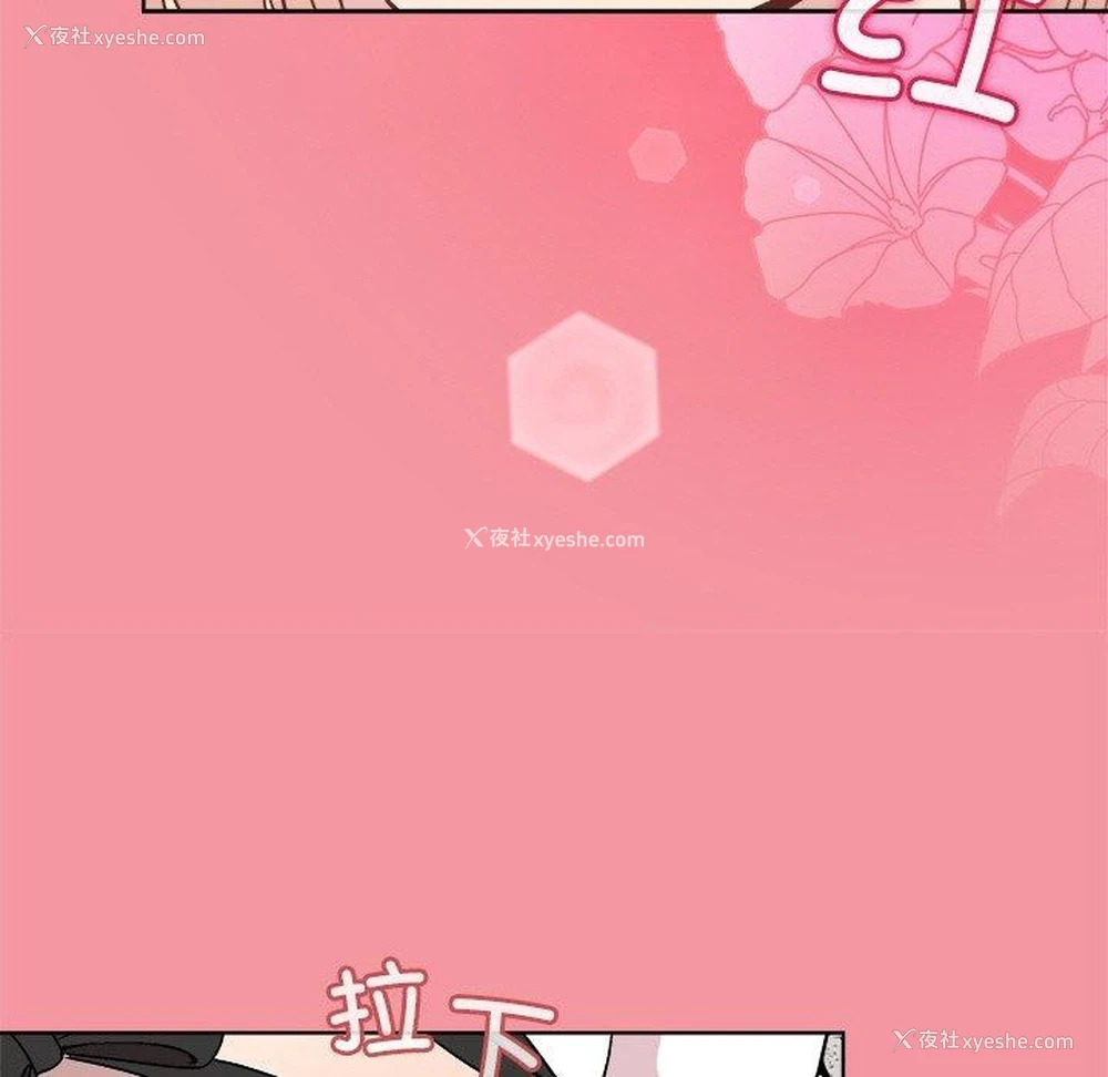 38P - 和美女上司玩游戏